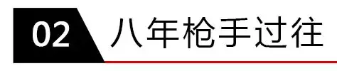 阿森納永遠的海布里國王（他是英超27年歷史最佳外援，更是槍迷心中永遠的海布里之王）