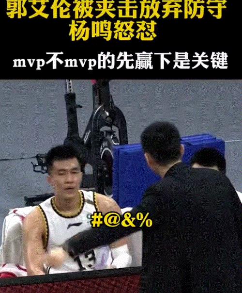 成名更早的郭艾倫和趙繼偉（人物：趙繼偉只是比郭艾倫成熟得早了點）