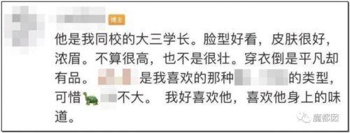 小姆茍呢1分58秒（浙江農林大學夏婧茹自述日記原文 小姆茍呢為什么將賣淫經歷發網上）