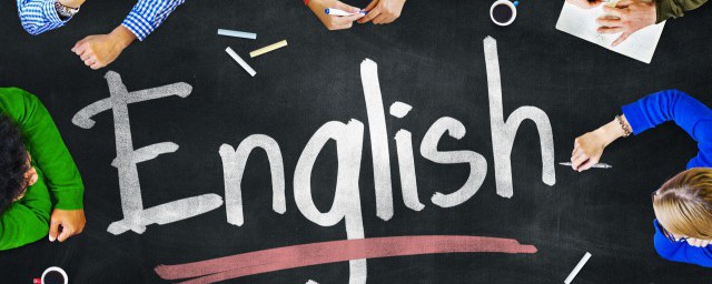 我擅長英語用英語怎么說