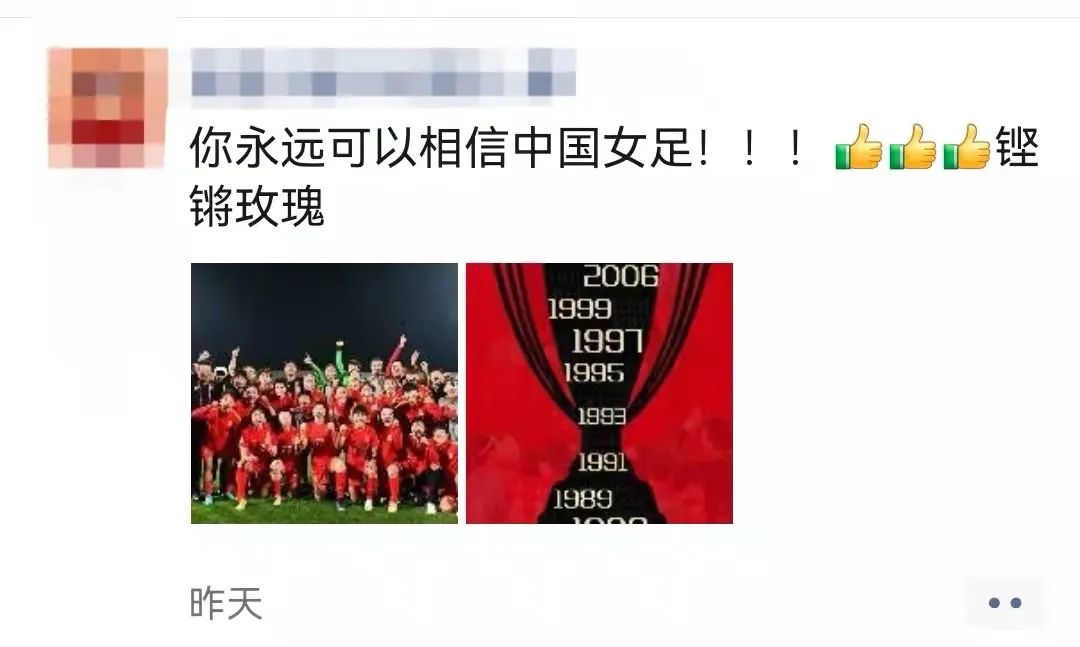 足球冠軍怎么發朋友圈（女足奪冠，朋友圈太燃了）