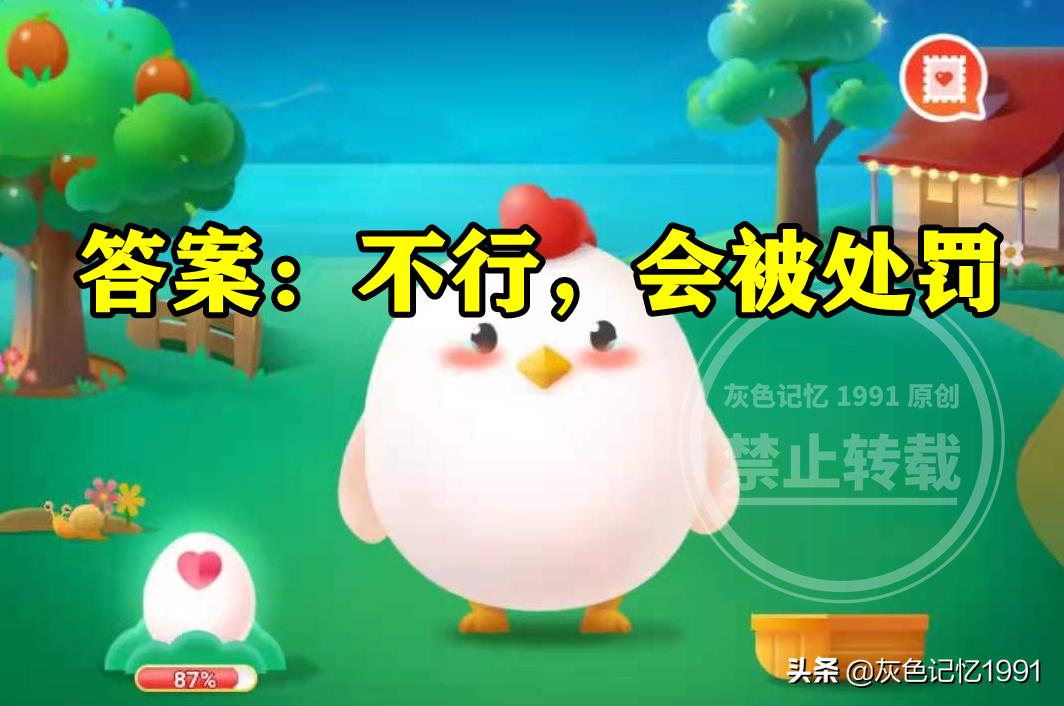 如何判斷足球漏氣（足球是越圓越光滑就越好踢嗎？螞蟻莊園足球答案）