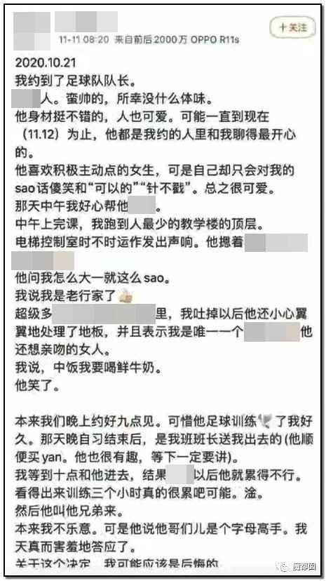 小姆茍呢1分58秒（浙江農林大學夏婧茹自述日記原文 小姆茍呢為什么將賣淫經歷發網上）