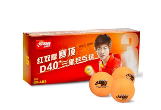 什么乒乓球幾星好（推薦7款好用不貴的乒乓球，周末也要動起來）