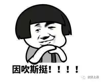 夫妻世界杯笑話（笑噴！小夫妻簽的“世界杯協議”火了！網友：干得漂亮！）