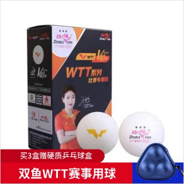什么乒乓球幾星好（專業(yè)大賽用的什么乒乓球？市面上能買到嗎？和普通球有啥不一樣？）