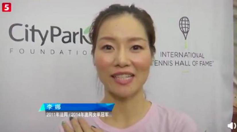李娜世界排名最高是多少（亞洲史上第一人！37歲李娜進(jìn)入國(guó)際網(wǎng)球名人堂，理由不止大滿(mǎn)貫）