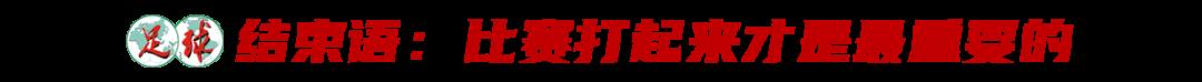 足球u19是什么意思（中國青少年足球聯賽正式落地：初中組是關鍵！現在和未來的難點在哪？）