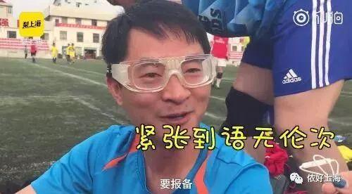 夫妻世界杯笑話（笑噴！小夫妻簽的“世界杯協議”火了！網友：干得漂亮！）