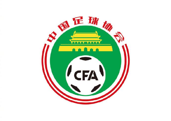 足球u19是什么意思（中超主客場、國字號拉練……中國足球5大官宣來了）