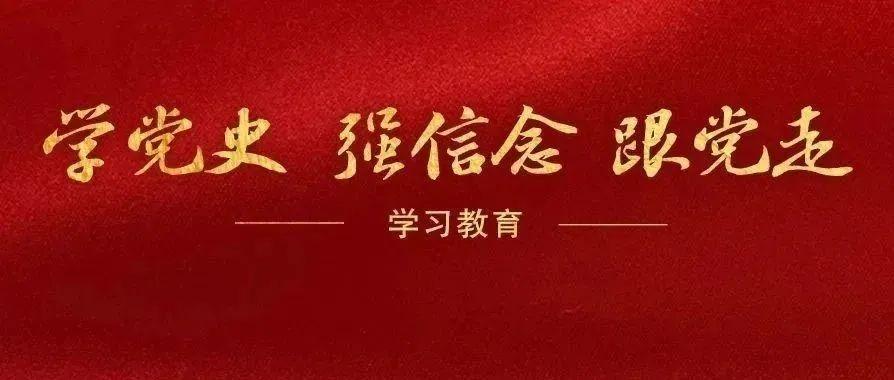延安整風(fēng)運(yùn)動(dòng)開(kāi)始于哪一年（學(xué)黨史 我打卡 - 延安整風(fēng)運(yùn)動(dòng)開(kāi)始及結(jié)束的標(biāo)志分別是什么？）