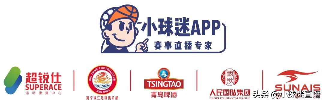 五人制足球錦標(biāo)賽錄像大全（重磅！2022“小球迷”第四屆老鄉(xiāng)足球聯(lián)盟五人制錦標(biāo)賽開賽）