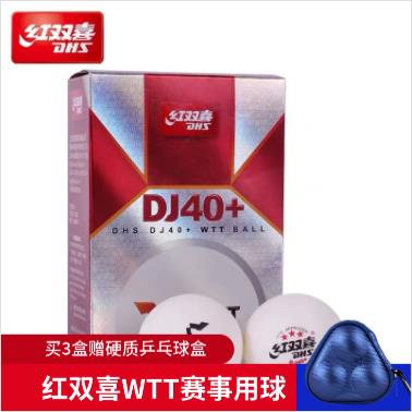 什么乒乓球幾星好（專業(yè)大賽用的什么乒乓球？市面上能買到嗎？和普通球有啥不一樣？）