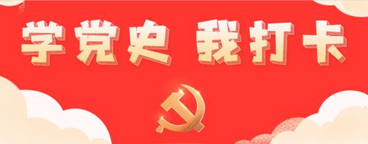 延安整風(fēng)運(yùn)動(dòng)開(kāi)始于哪一年（學(xué)黨史 我打卡 - 延安整風(fēng)運(yùn)動(dòng)開(kāi)始及結(jié)束的標(biāo)志分別是什么？）