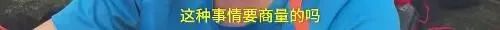 夫妻世界杯笑話（笑噴！小夫妻簽的“世界杯協議”火了！網友：干得漂亮！）