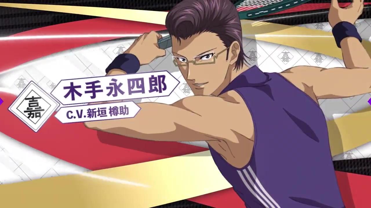 網球王子戀愛游戲（Switch《新網球王子》游戲開場動畫公布 9月29日發售）