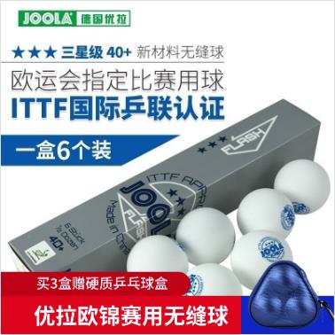 什么乒乓球幾星好（專業(yè)大賽用的什么乒乓球？市面上能買到嗎？和普通球有啥不一樣？）