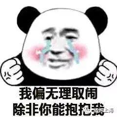 夫妻世界杯笑話（笑噴！小夫妻簽的“世界杯協議”火了！網友：干得漂亮！）