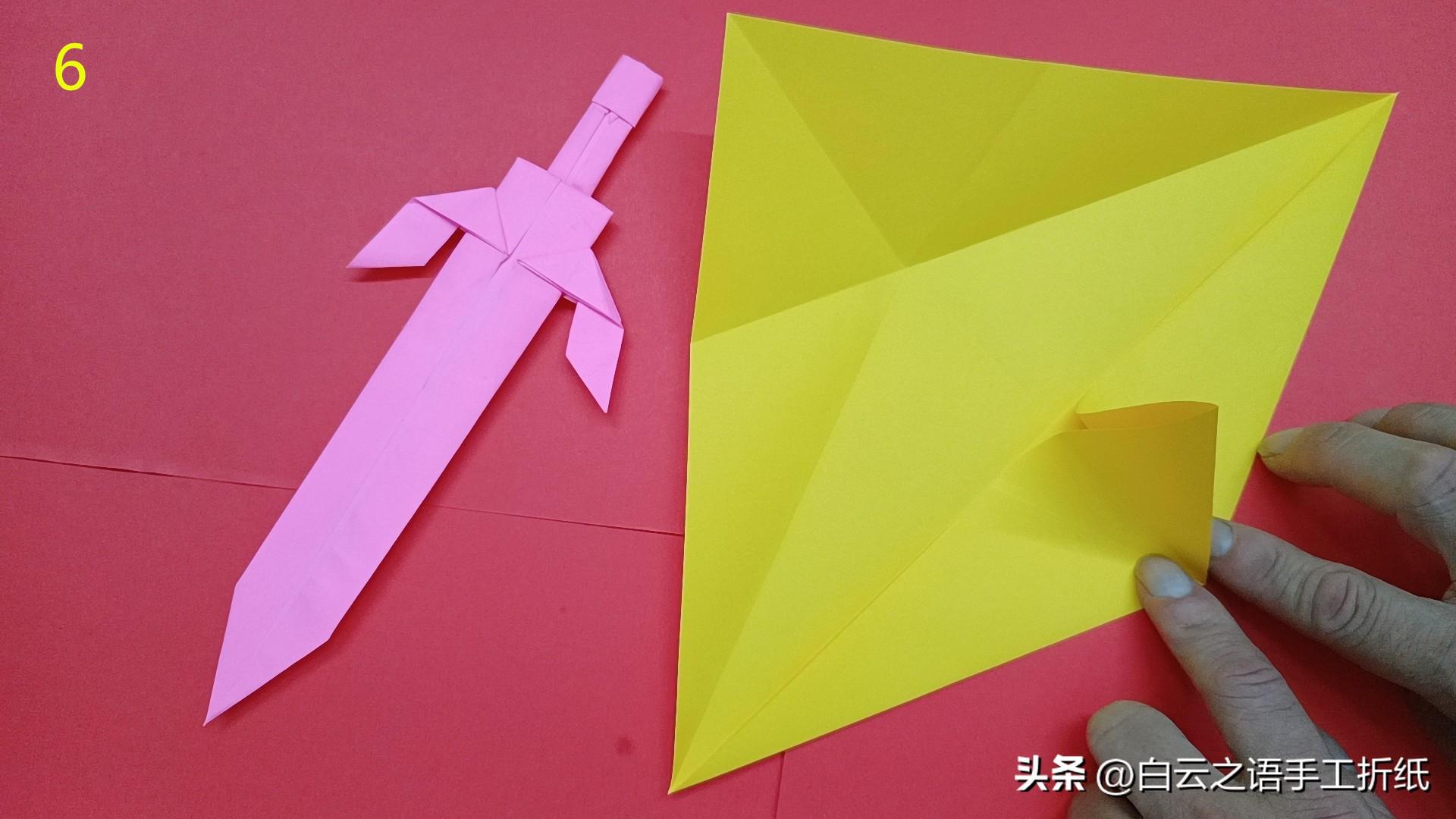 折一個火焰劍（手工折紙一把好玩的劍圖紙教程，很多男孩心中的劍）
