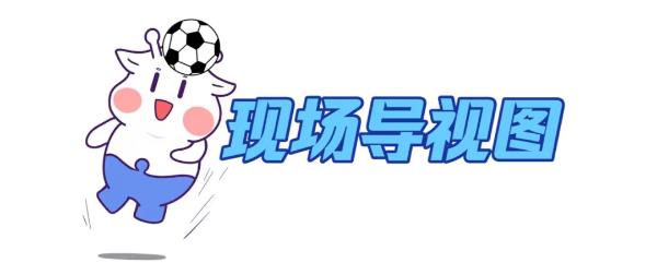 中超球賽門票網上哪里買（來了！2022年中超聯賽揭幕戰票價、購票渠道、防疫要求看這里→）