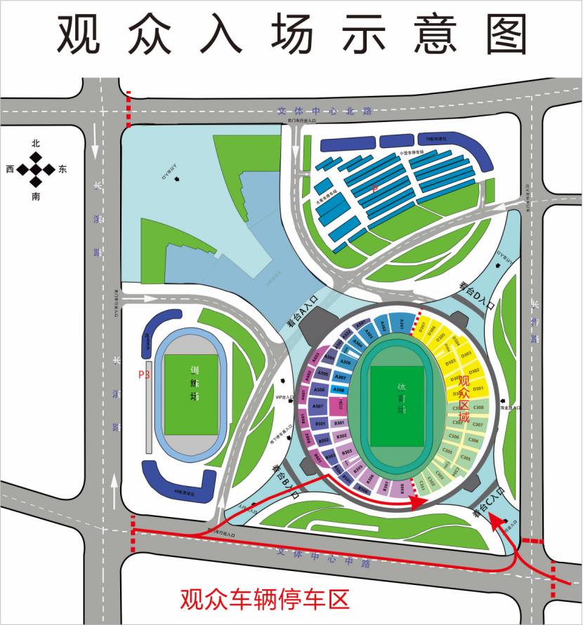 中超球賽門票網上哪里買（來了！2022年中超聯賽揭幕戰票價、購票渠道、防疫要求看這里→）