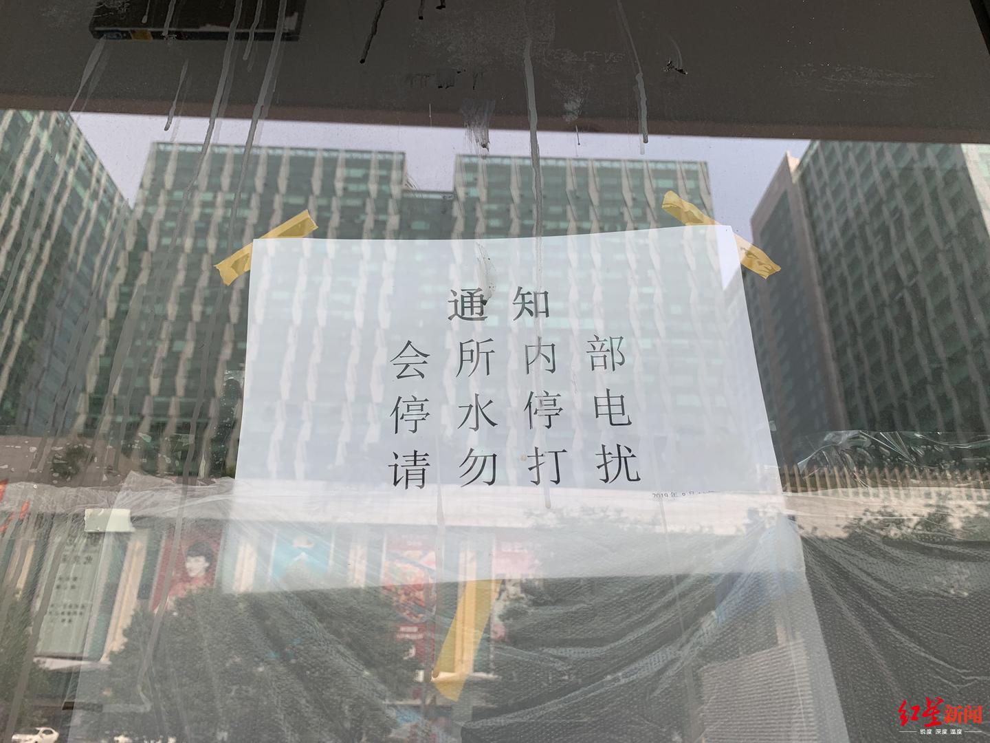 西甲一號健身俱樂部（因房東拖欠1600萬房租健身房遭關閉？私教稱近兩月只發千余元底薪）