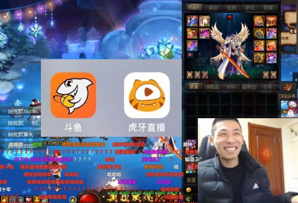 dnf直播平臺(tái)推薦（DNF：旭旭寶寶取得勝利，斗魚虎牙終止合并，寶哥的愿望實(shí)現(xiàn)了）