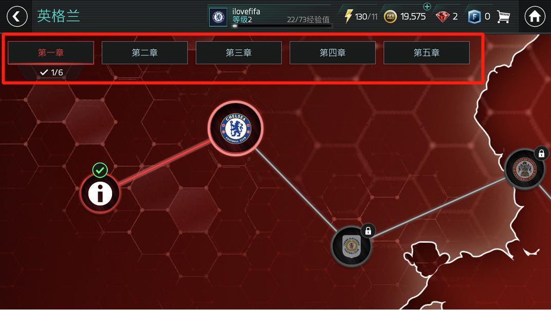 fifa足球世界手游劇情模式在哪（參與《FIFA足球世界》劇情模式 快速提升球隊陣容！）