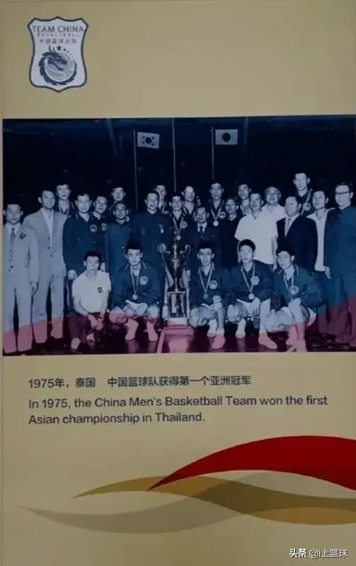中國男籃在亞洲杯有拿過總冠軍嗎（中國男籃亞洲杯記錄：16次冠軍！2次五連冠！1次4連冠）