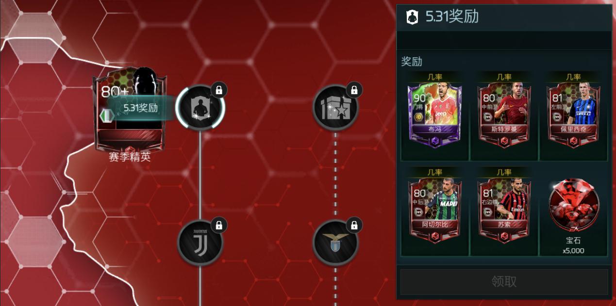 fifa足球世界手游劇情模式在哪（參與《FIFA足球世界》劇情模式 快速提升球隊陣容！）