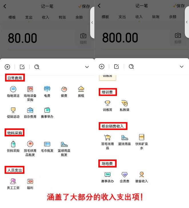 開乒乓球館賺錢嗎2020（運動員開設球館生意營收可觀！普通人開球館如何賺錢？）