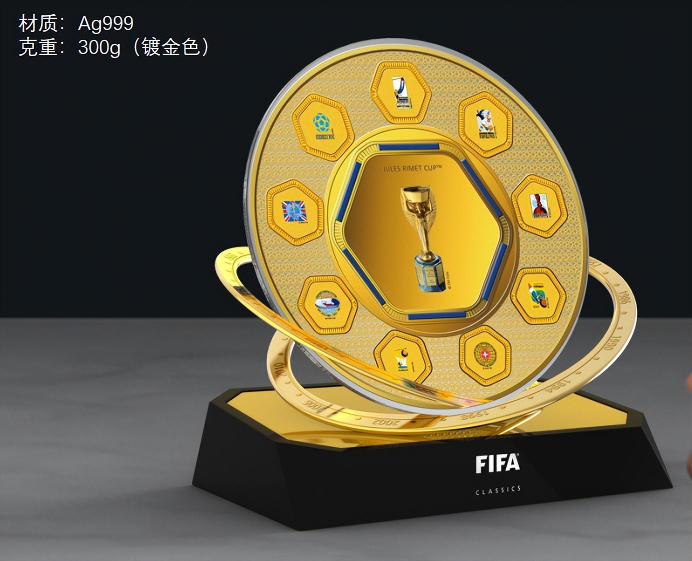 俄羅斯世界杯FIFA銀質大全（FIFA2022卡塔爾世界杯官方授權商品一覽）
