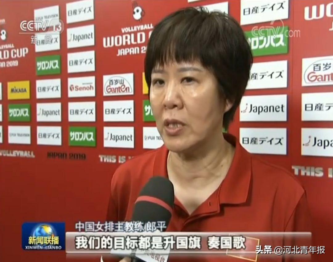 1980中國女排對日本贏了嗎（請記住這些面孔！郎平、孫晉芳……38年前的今天，中國女排戰勝日本奪冠）