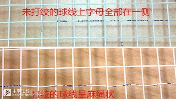 冬天羽毛球線易斷怎么辦（為什么你的線斷的那么快？斷線原因淺析與防范）