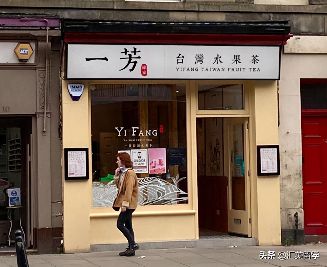 中超派件是什么（英國留學(xué)：那些“冒死”飛去英國留學(xué)的同學(xué)，現(xiàn)在都怎么樣了？）