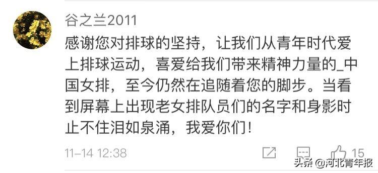 1980中國女排對日本贏了嗎（請記住這些面孔！郎平、孫晉芳……38年前的今天，中國女排戰勝日本奪冠）