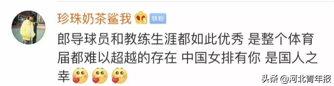 1980中國女排對日本贏了嗎（請記住這些面孔！郎平、孫晉芳……38年前的今天，中國女排戰勝日本奪冠）