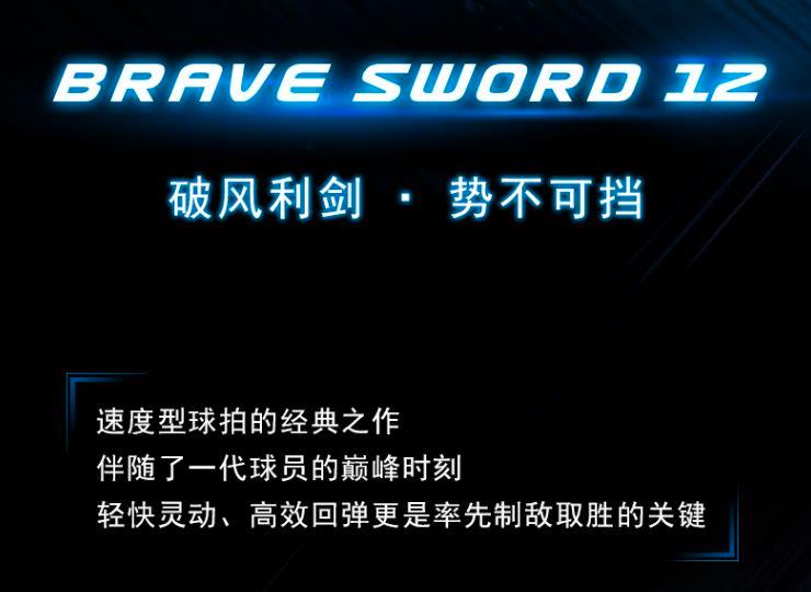 哪個牌子羽毛球適合新手（勝利羽毛球拍推薦，Victor／勝利全系列，新手入門／中高端羽毛球拍）
