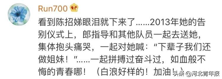 1980中國女排對日本贏了嗎（請記住這些面孔！郎平、孫晉芳……38年前的今天，中國女排戰勝日本奪冠）