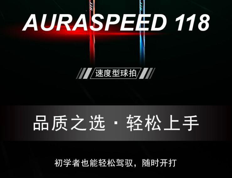 哪個牌子羽毛球適合新手（勝利羽毛球拍推薦，Victor／勝利全系列，新手入門／中高端羽毛球拍）