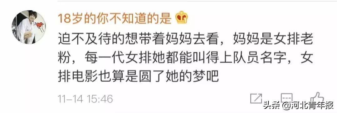 1980中國女排對日本贏了嗎（請記住這些面孔！郎平、孫晉芳……38年前的今天，中國女排戰勝日本奪冠）