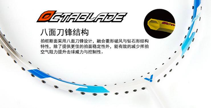 哪個牌子羽毛球適合新手（勝利羽毛球拍推薦，Victor／勝利全系列，新手入門／中高端羽毛球拍）
