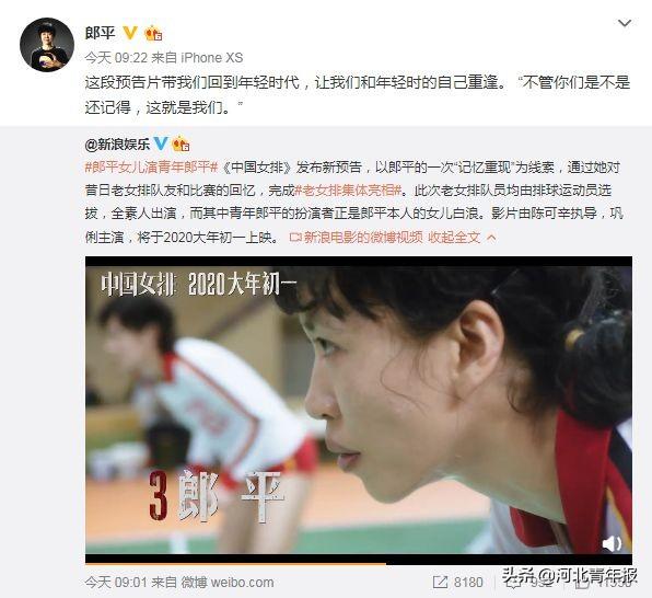 1980中國女排對日本贏了嗎（請記住這些面孔！郎平、孫晉芳……38年前的今天，中國女排戰勝日本奪冠）