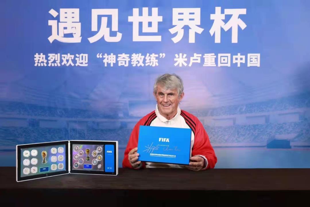 俄羅斯世界杯FIFA銀質大全（FIFA2022卡塔爾世界杯官方授權商品一覽）