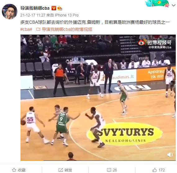 詹姆斯cba為什么那么多人（曝多支球隊(duì)有意邁克-詹姆斯，朱芳雨會(huì)梭哈嗎？休賽期就關(guān)注他了）