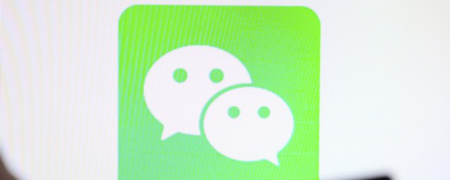 微信手機(jī)號(hào)被別人綁定了怎么辦
