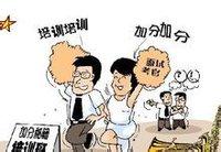 打籃球高考可以加分嗎（關于高考加分政策，你都清楚嗎？）