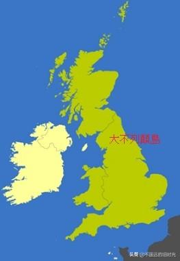 英格蘭在哪個國家（英格蘭、英倫三島、大不列顛、聯合王國都是指英國？區別在哪里？）