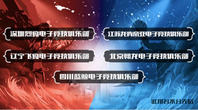 王者體育籃球直播（“KOC·EBA挑戰者杯賽”首站告捷，遼寧站分站賽倒計時開啟）