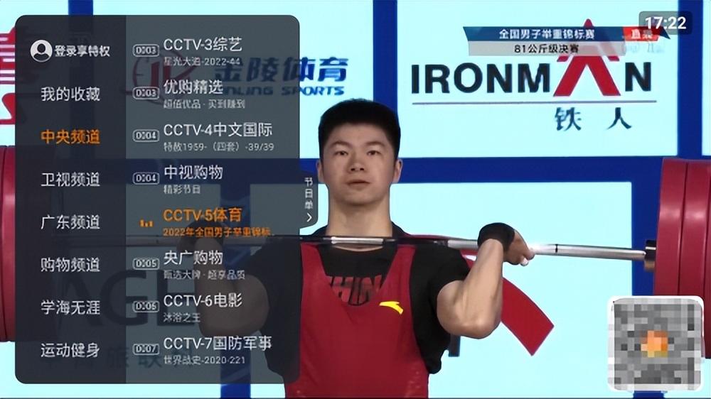 世界杯直播哪家好比較（世界杯在哪里可以看直播？火星直播+CCTV新視聽結(jié)合使用非常贊）